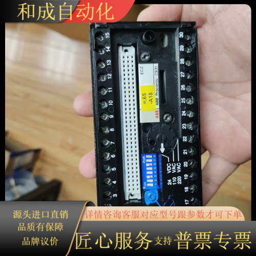 CS31模块原装成色非常好，需要请先联系