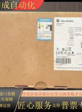 AB接触器100-E146E，B版本，100-ES1-11，