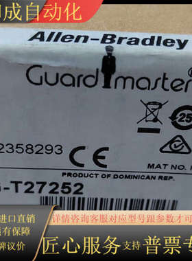 440G-T27252 全新原装正品