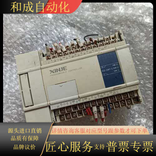 PLC，XC2-24RT-E，功能，的，150