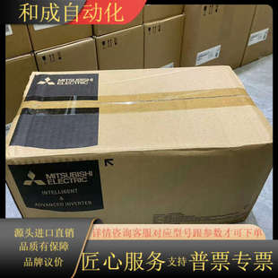 变频器FR A840 0.4K 00023 正品