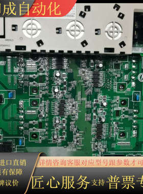 CSRA-SDA02H01AR全新原装控制器板.1333