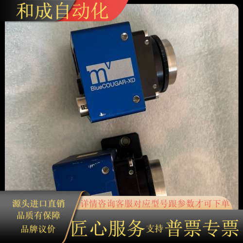 MATRIX VISION BlueCOUGAR-X