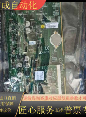 全新未用，现货一片，ADLINK advancedTCA