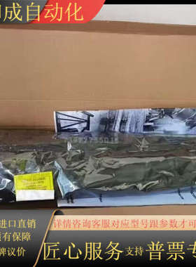 BULLETIN 4100-EF08编码器板