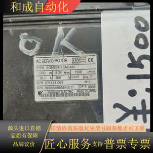 1300W 原装 伺服电机SGMGH 13ACA61