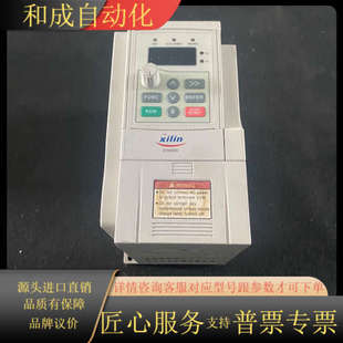 0.4KW 西林变频器EH620 C02 0.4G