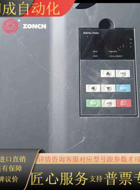 众辰11KW 变频器H6400S-15GNS  功能