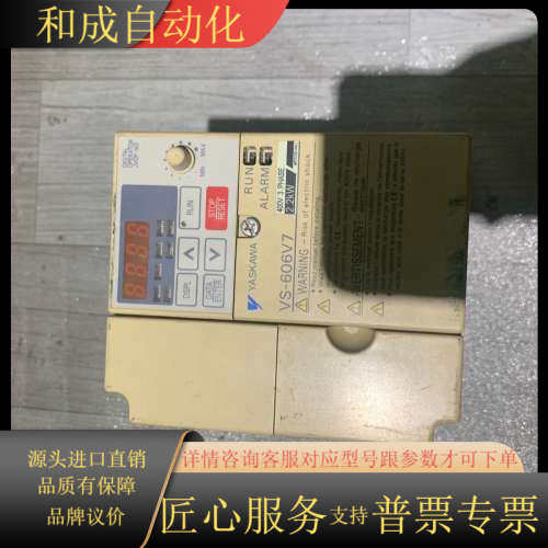 变频器CIMR-V7AT42P2 2.2KW 380V实