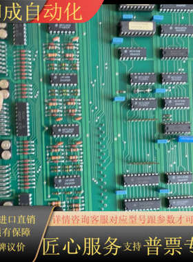 卡件。HIEE300025R2。