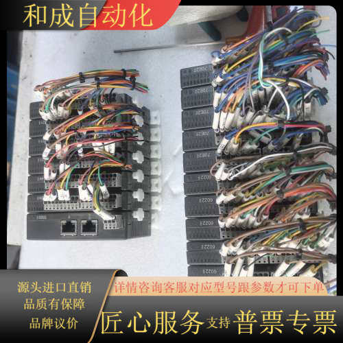 5500模块两组18片，型号：R1-EC5500D0（2