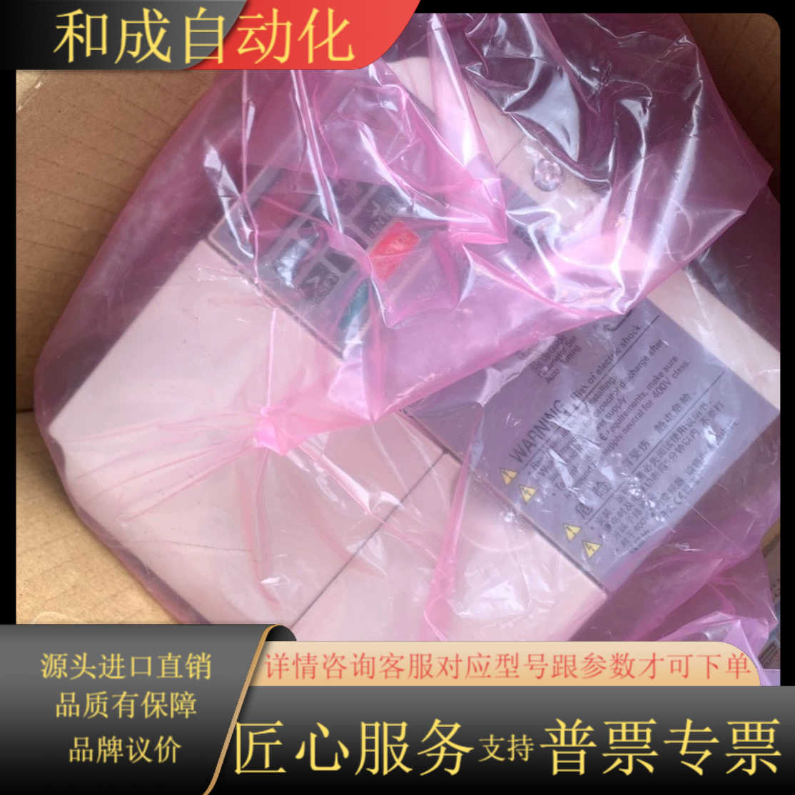 变频器VZA44P0BAA CIMR-VC4A0011