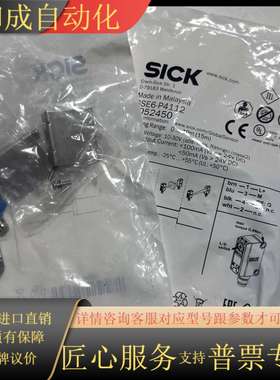 全新SICKGSE6-P4112光电传感器，订货号105