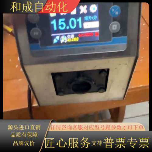 雷弗蠕动泵，BT100L，成色如图，功能。议价出售。。。