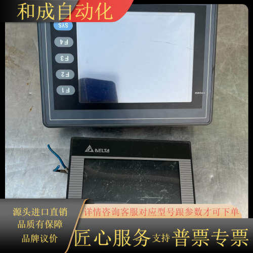 屏DOP-B03S210、DOP-AS57BSTD成色如