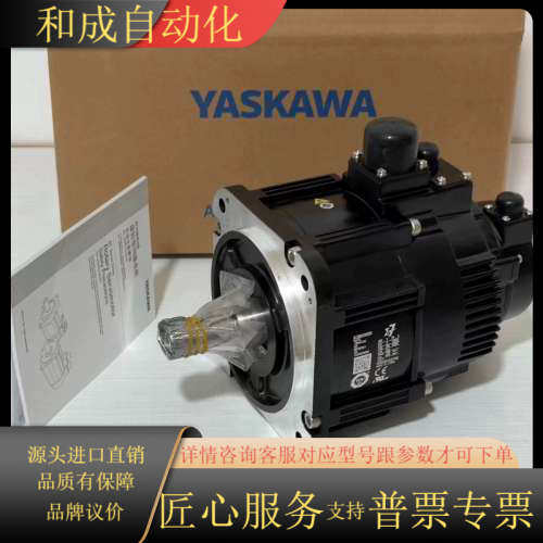 SGM7G-09A7C61 YASKAWA值伺服电机