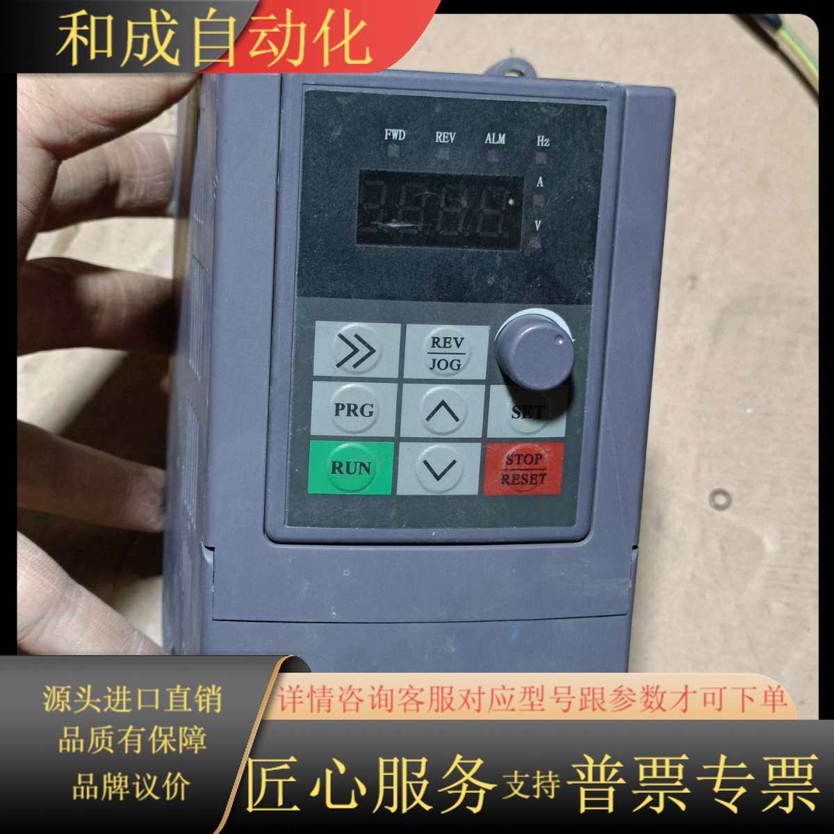 易驱变频器MINI-S-2S0015M 1.5KW 220V