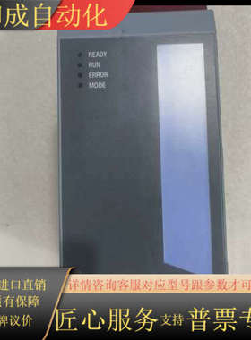 IP161 3IP161.60-1外壳完好成色新，功能