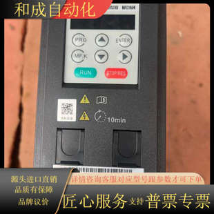 全新变频器MD200S0.4B 220v 0.4KW