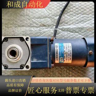 出售下来51K90RGU CF中大电机90W220V