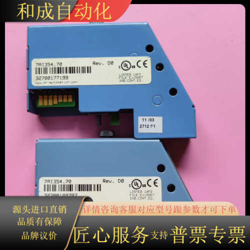 AI354模拟量输入模块，型号7R1354.70，实物