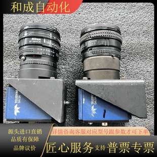 02K40 达尔萨工业相机