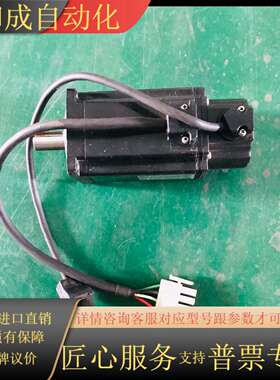 伺服电机GYS401DC2-T2C 400W伺服电机
