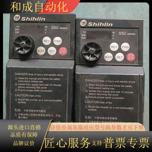 0.75KW 0.75K 043 士林变频器SS2