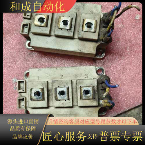 SEMITRANS模块，型号:SKM150GB128D，