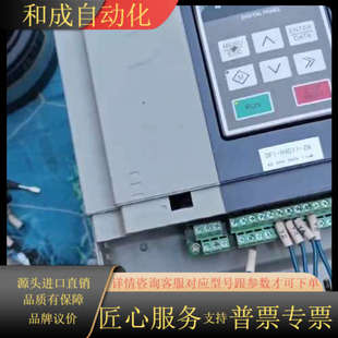 送电 麦格米特变频器DFI H4D11