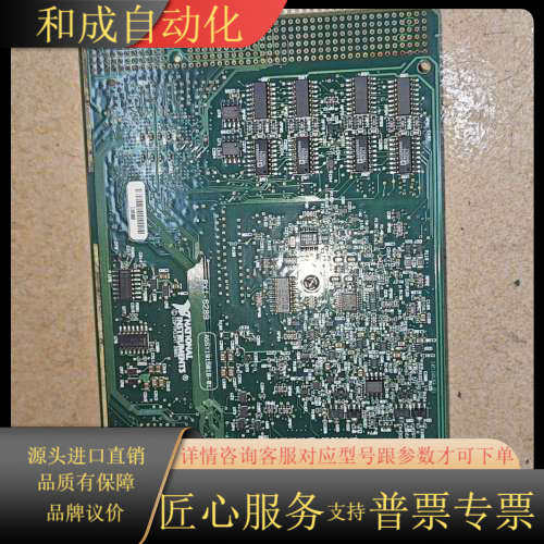 电脑采集卡NIPXI-6289，现货议价，一手货源。,3C数码配件,其它配件,淘宝优惠券,粉丝福利购,淘宝优惠卷