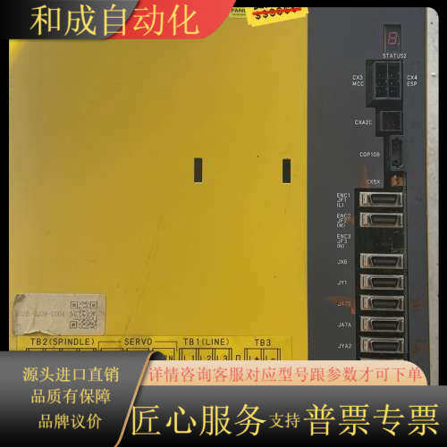 FANUC驱动器A06B-6134-H203#A原装无修
