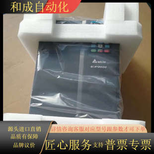 正品 全新原装 VFD022C43A