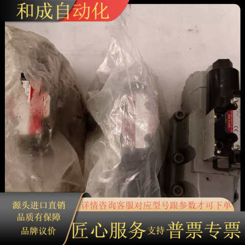 产TOYOOKI电磁式方向控制阀HD3-2S-BCA-0