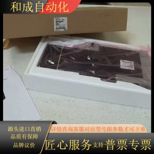 FOXBORO福克斯波罗P0971WV P0961FR CP