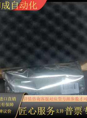 DSQC678 CC- LINK 通讯模块 3HAC0335