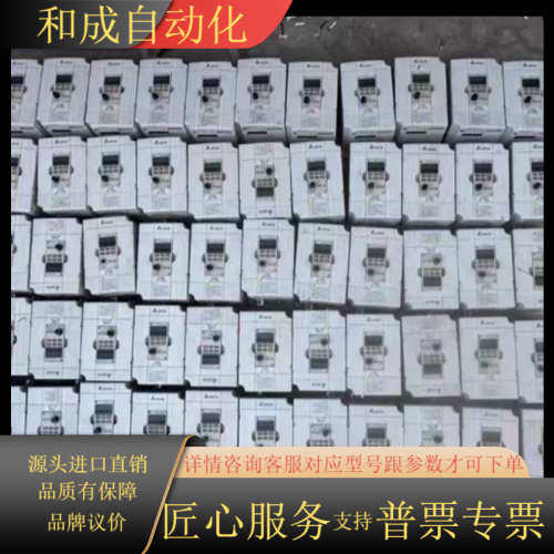 正品变频器VFD007M43B，0.75KW，原装正