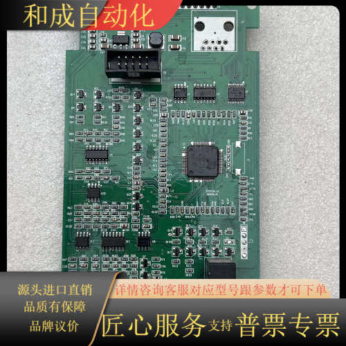 变频器主板，200SCB.V1现货，