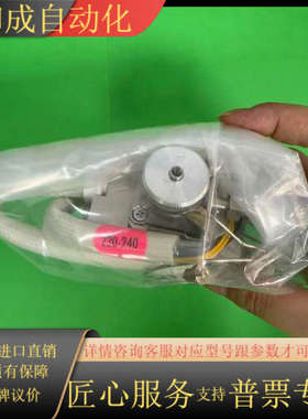 221-73251-88，岛津GC2010PLUS进样口，全