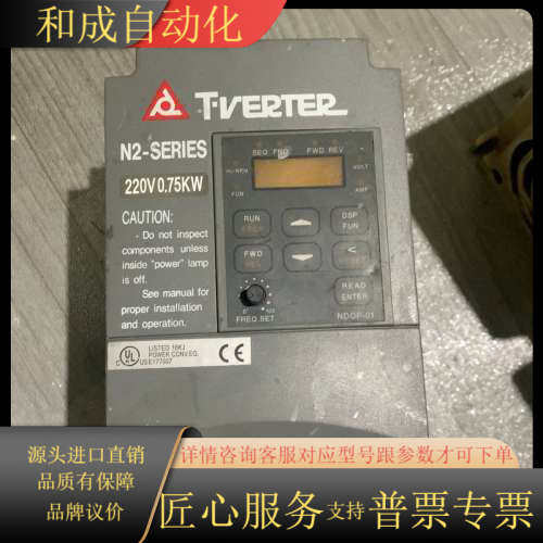 漂亮 台安N2变频器 N2-201-M N2-201-H 0