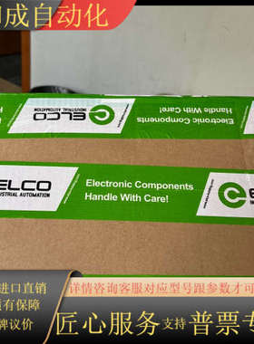 宜科FCEI-8LKM-8A输入输出模块