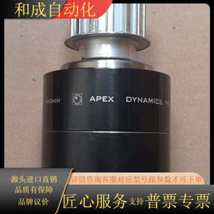 物品功能正常 APEX减速机PE070 010：1