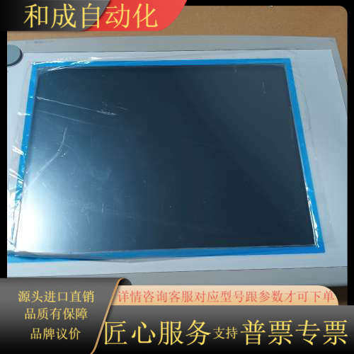 研华FPM-5151G-R3BE屏，，功能，