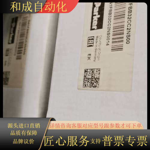 派克比例阀D41FBB32CC2NS00，两台，全新未拆