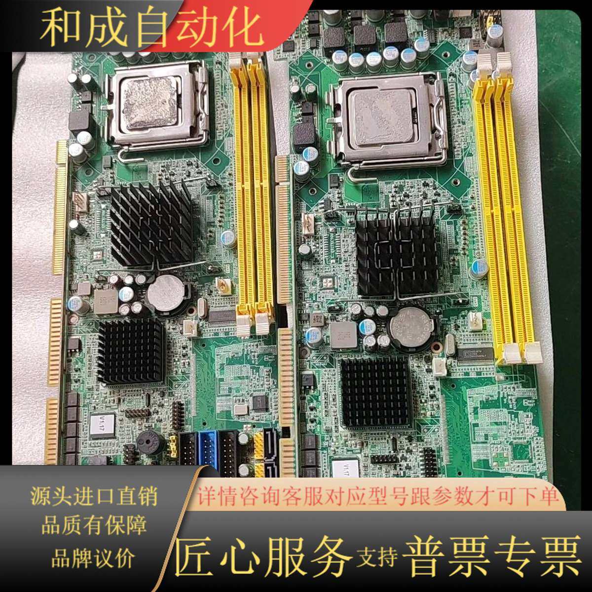研华工控机主板 PCA-6010 REV.A1  PCA-6