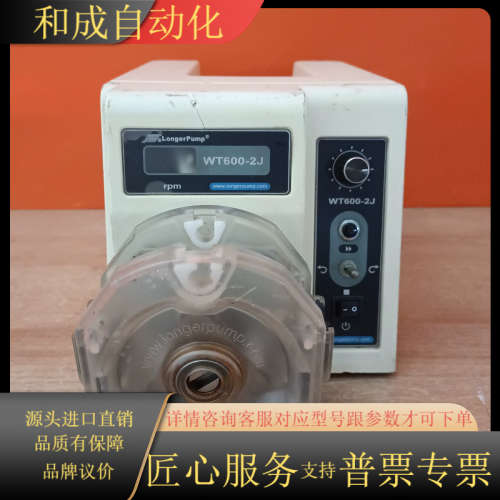 WT600-2J-A蠕动泵驱动器 现货 议价