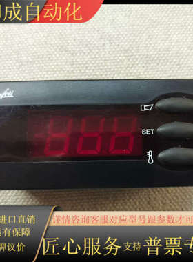 丹佛斯手操器EKA164A 084B8563 配套EKD31