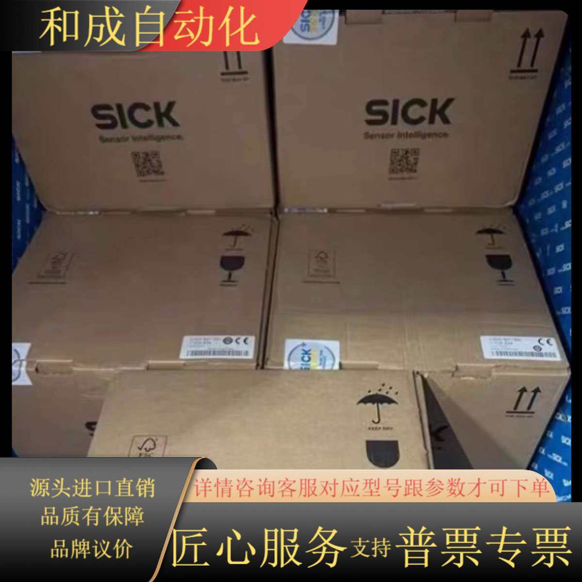 全新S30A-6011EA，，原装，SICK