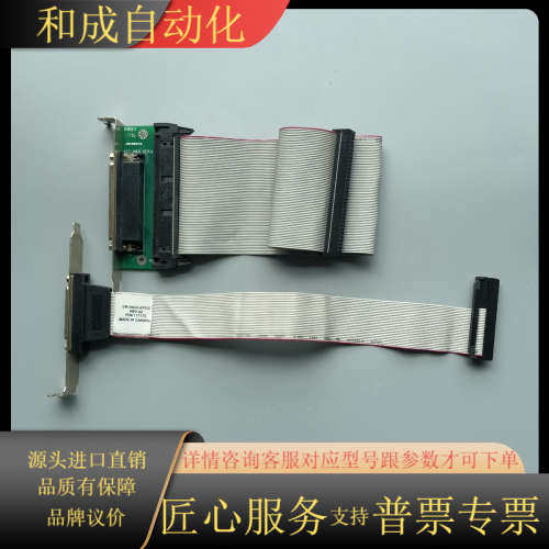 OR-X4CC-0TIO2 采集卡连接线