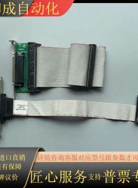 OR-X4CC-0TIO2 采集卡连接线